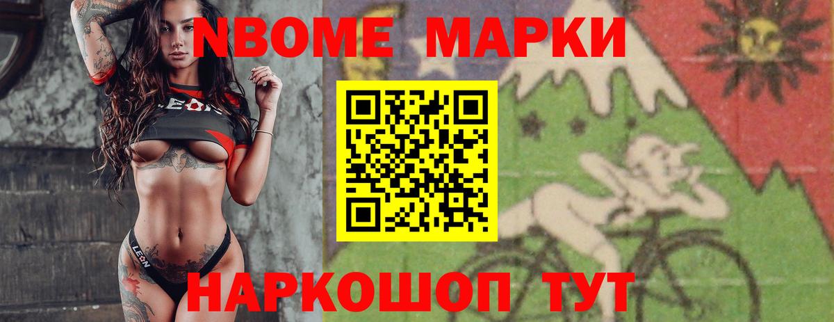 Лсд 25 экстази кислота Балашов