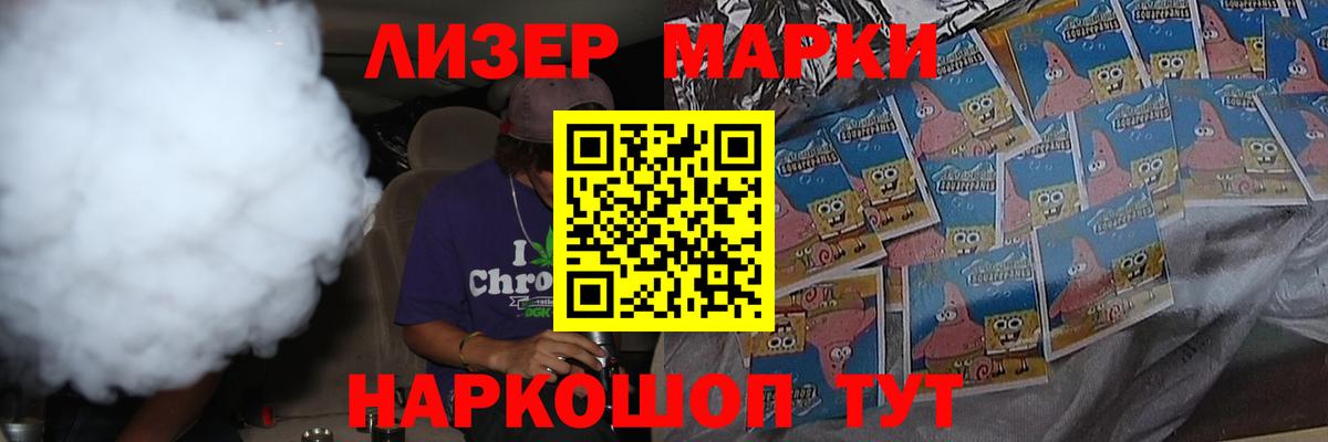 Лсд 25 экстази  ЛСД экстази кислота  Балашов  ЛСД экстази ecstasy 