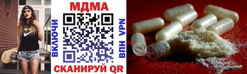МДМА VHQ  Балашов 