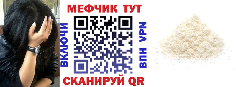 Мефедрон VHQ  площадка Telegram  Балашов 