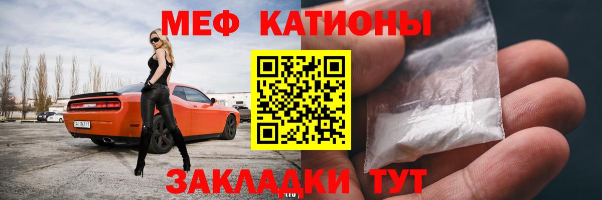 Балашов  Меф  Меф VHQ  Меф  Вход с VPN  МЕФ VHQ 