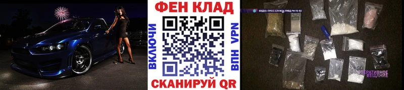 купить закладку  Балашов  МЕТАМФЕТАМИН пудра 