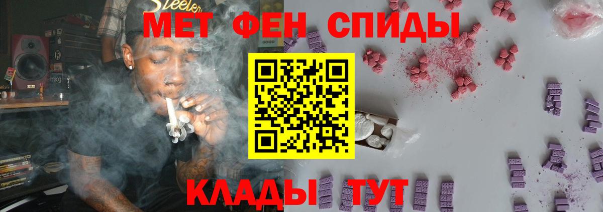 Метамфетамин Methamphetamine  Метамфетамин  Метамфетамин Methamphetamine  Балашов 