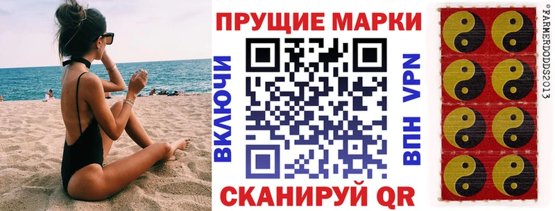 Наркотические марки 1,5мг  цена   Балашов 