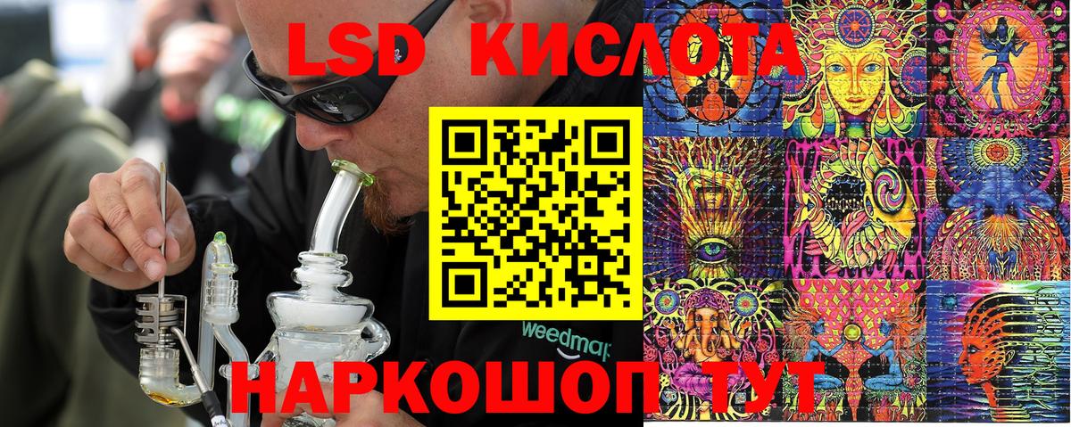 Балашов  Марки 25I-NBOMe  Вход с VPN  Марки N-bome 1,8мг 