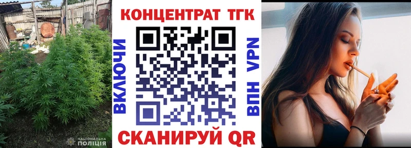 Дистиллят ТГК гашишное масло  где продают   Балашов 