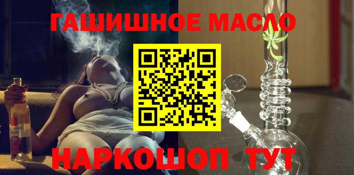 ГАШИШ  Экстази  МЕТАДОН  Меф   ТГК  Балашов  Мефедрон   Alpha-PVP СОЛЬ кристаллы  COCAIN  Канабис  АМФЕТАМИН   LSD-25 