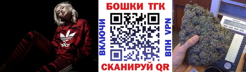 Бошки марихуана планчик  Балашов 