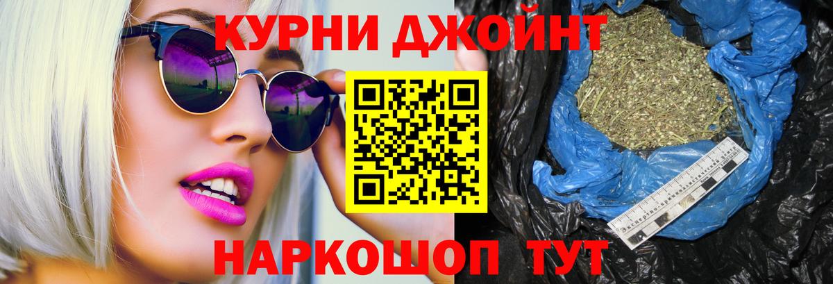 Конопля индика Балашов