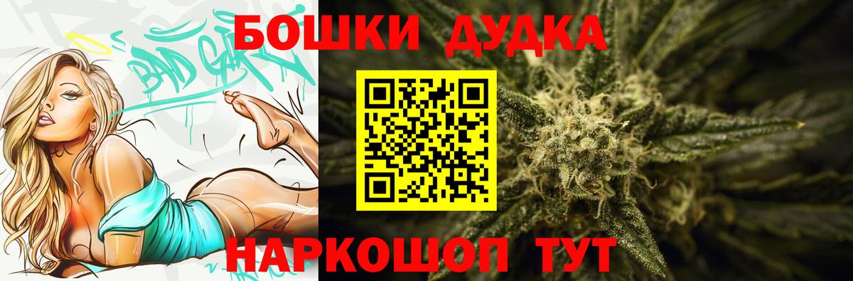МАРИХУАНА гибрид  Каннабис White Widow  Вход с VPN  МАРИХУАНА семена  Балашов 