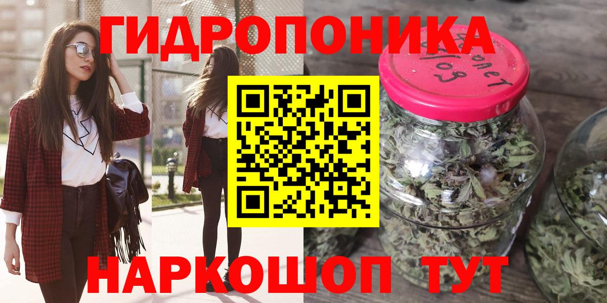 Канабис Bruce Banner  Балашов  Конопля OG Kush 